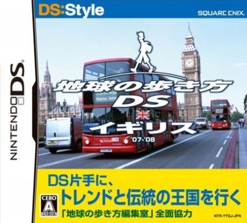 Chikyuu No Arukikata DS box art for Nintendo DS
